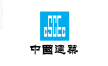 中国建筑